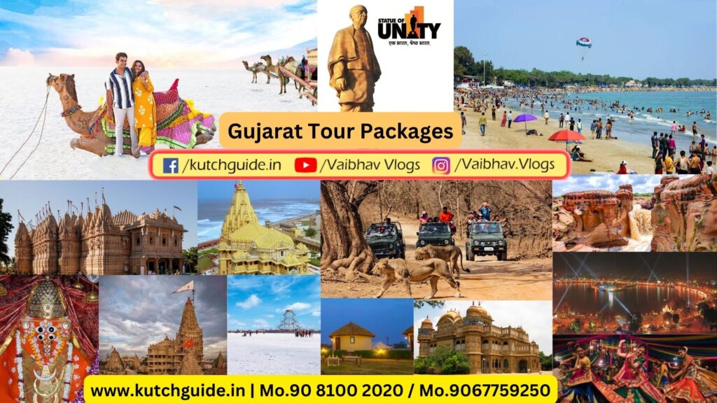 Full Gujarat Tour Packages Gujarat Tour Packages Kutch Tour Packages Rann Utsav Tour Packages Rann of Kutch Tour Packages