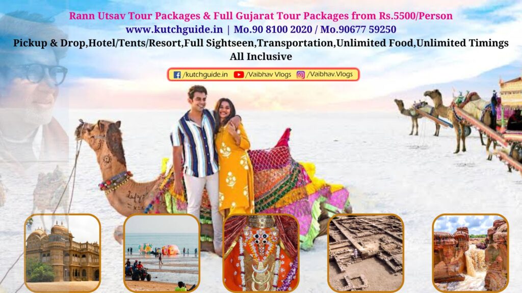 Kutch Tour Packages Rann Utsav Tour Packages Rann of Kutch Tour Packages