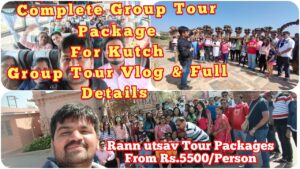 Watch Family Tour Package with All Details